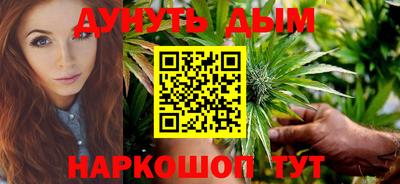 сатива Бийск