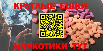 сатива Бийск