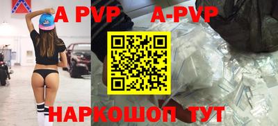 сатива Бийск