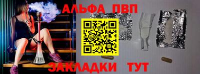 таблы Берёзовский