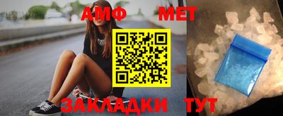 альфа пвп Беслан