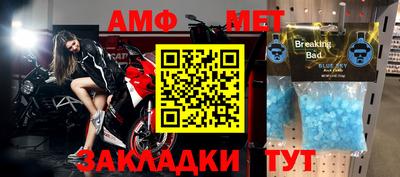 таблы Берёзовский