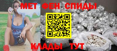 альфа пвп Беслан