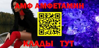 сатива Бийск