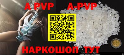 таблы Абакан