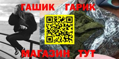 альфа пвп Беслан