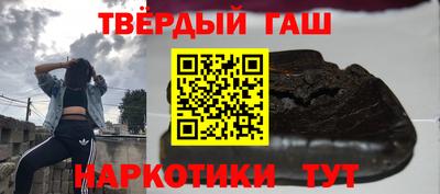 альфа пвп Беслан