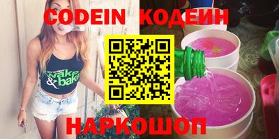 альфа пвп Беслан