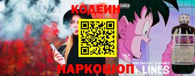 таблы Берёзовский