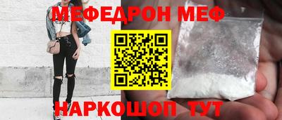 таблы Берёзовский