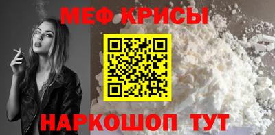 сатива Бийск