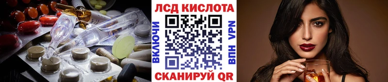 LSD-25 экстази ecstasy  Тара 