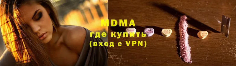 MDMA кристаллы  купить наркоту  Тара 