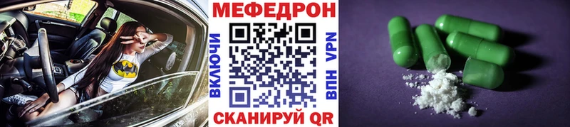 Мефедрон VHQ  Тара 