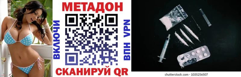 ссылка на мегу как войти  Тара  МЕТАДОН мёд 