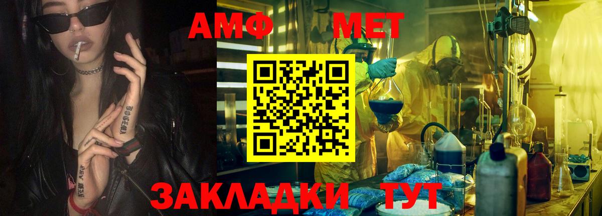 Первитин витя  Вход с VPN  Первитин витя  Тара 