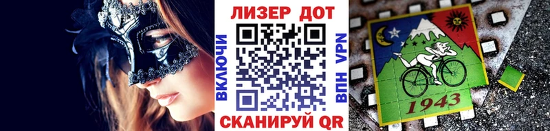 Марки NBOMe 1,8мг  купить  цена  Тара 