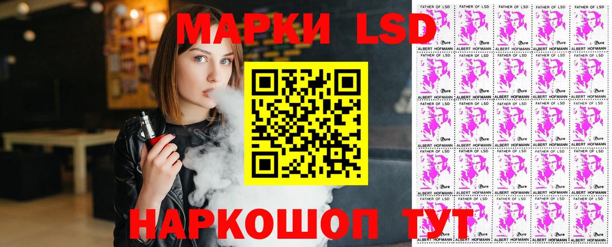 Тара  Марки N-bome 1500мкг  Марки N-bome  Вход с VPN 