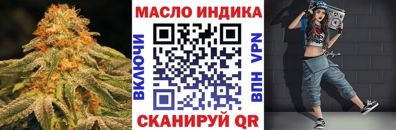 дарнет шоп  Тара  Дистиллят ТГК Wax 