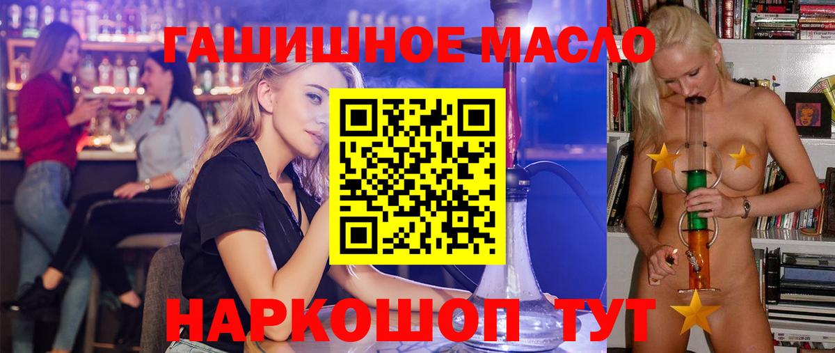 Мефедрон  МЕТАМФЕТАМИН  Марихуана  Тара  Меф   Вход с VPN  Гашиш  Cocaine 