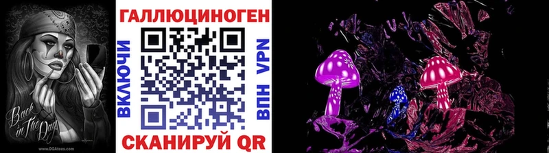 Псилоцибиновые грибы MAGIC MUSHROOMS  цена наркотик  Тара 
