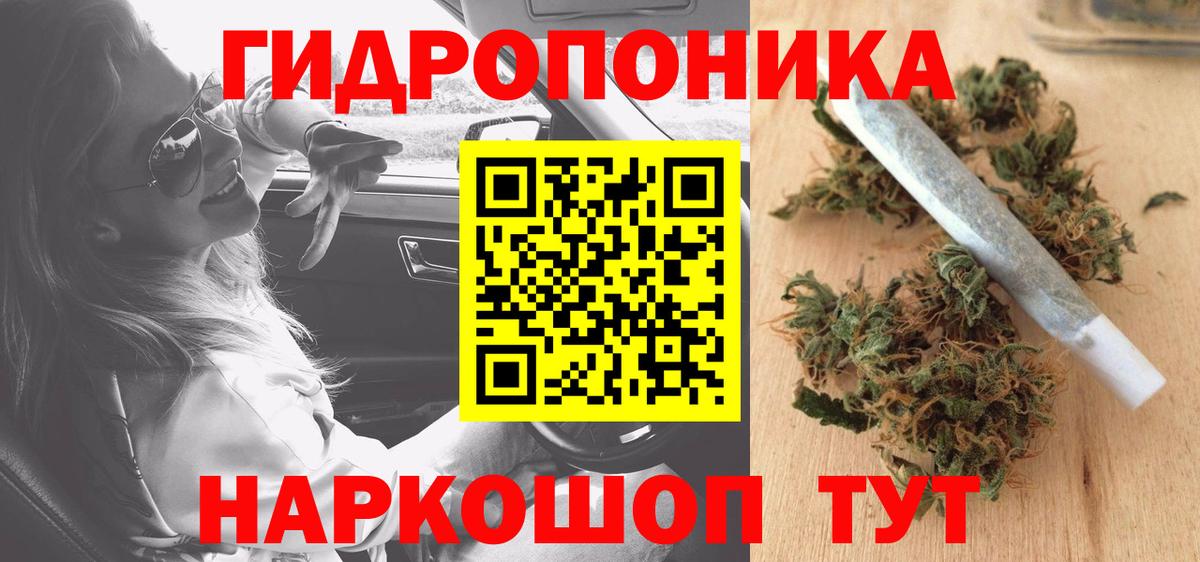 Бошки марихуана White Widow Тара