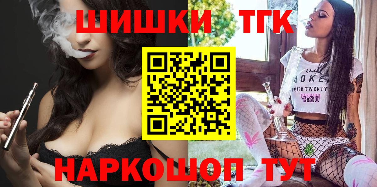 Шишки марихуана MAZAR  Вход с VPN  МАРИХУАНА Bruce Banner  Тара 